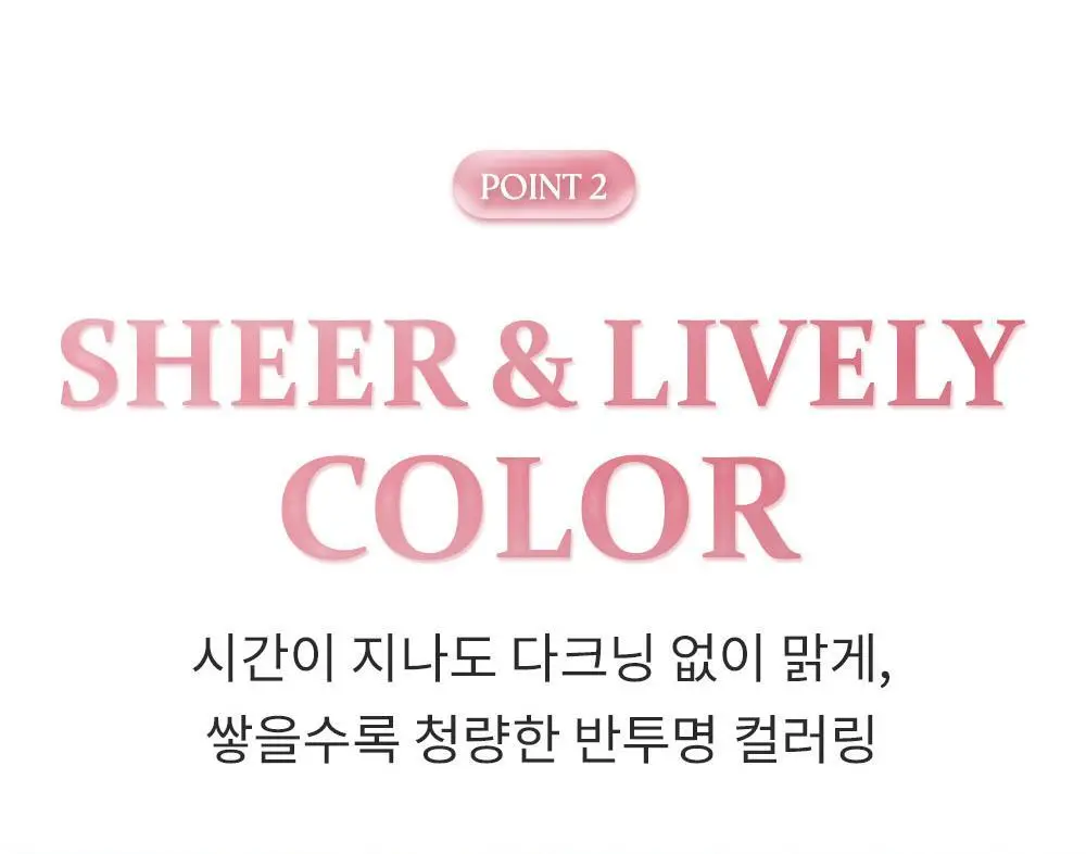 [뮤트스위치글로스 증정/신규컬러] 힌스 로 글로우 젤 틴트 24 Colors 한정 기획 (오드스프링에디션) 상세페이지 21